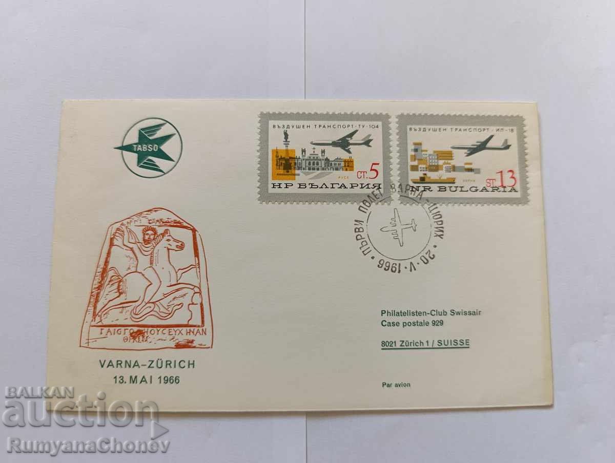 Primul zbor Varna - Zurich 1966