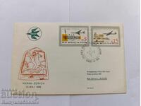 First flight Varna - Zurich 1966