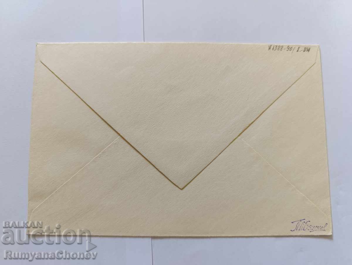 Soviet Automatic Station Luna 4 1963 with price 1.00 BGN | € 0.51