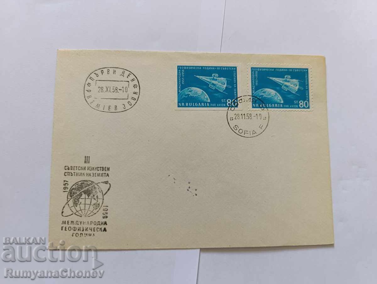 Anul Geofizic Internațional 1957-1958