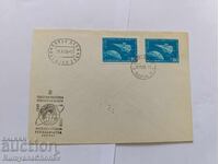 International Geophysical Year 1957-1958