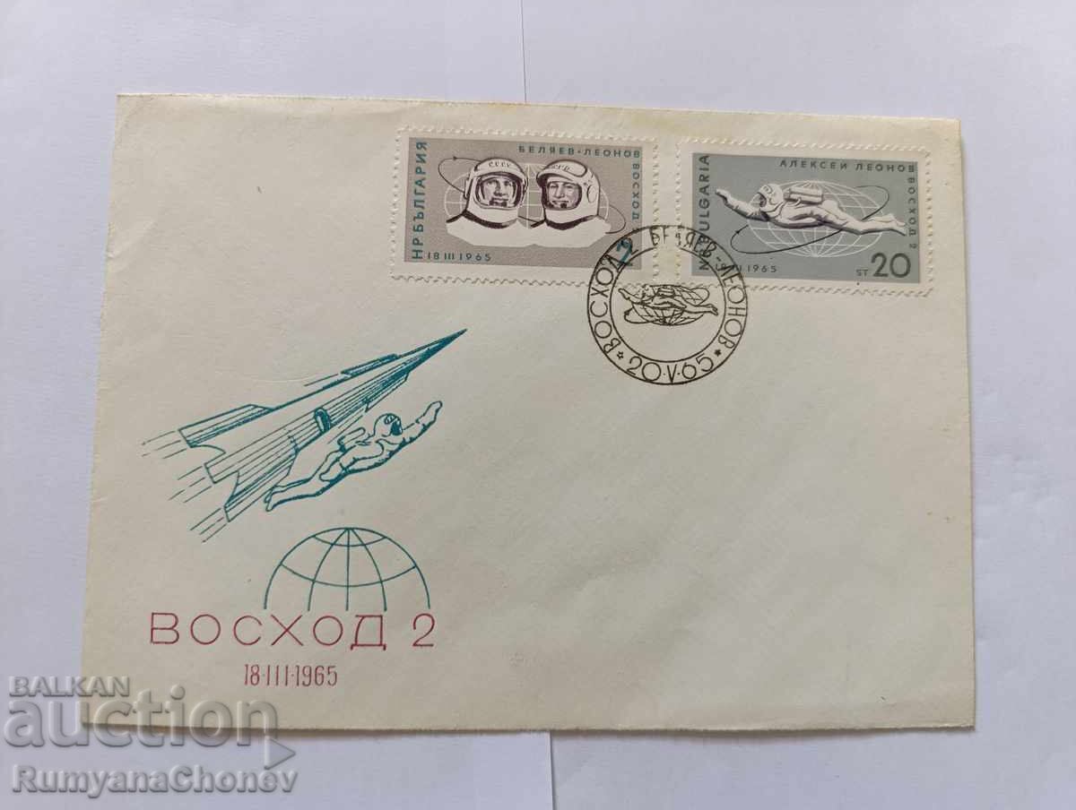 Navă spațială Vostok 2. 1965