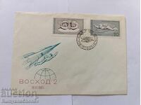 Voskhod 2 Spacecraft. 1965