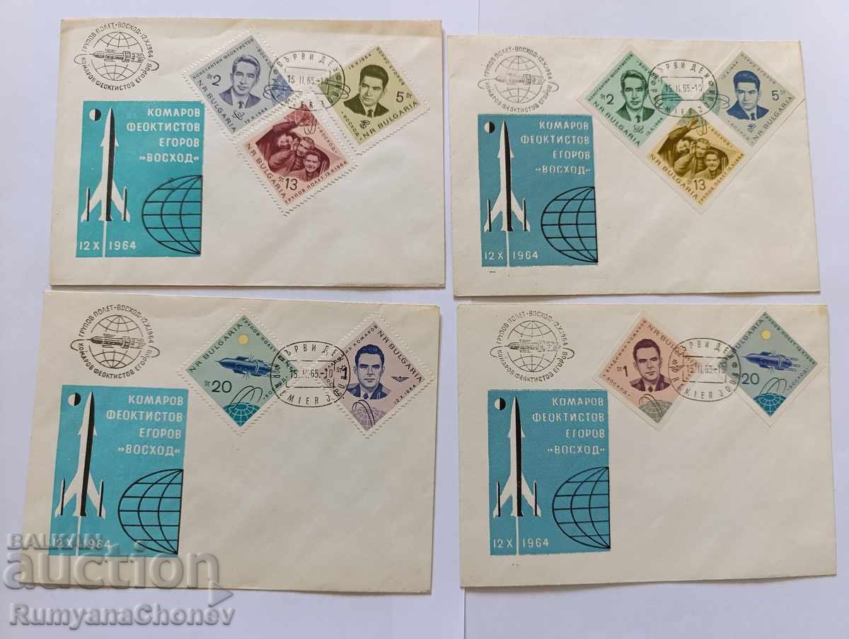 Voskhod Spacecraft - Group Flight 1965 Voskhod Spacecraft - Group Flight 1965