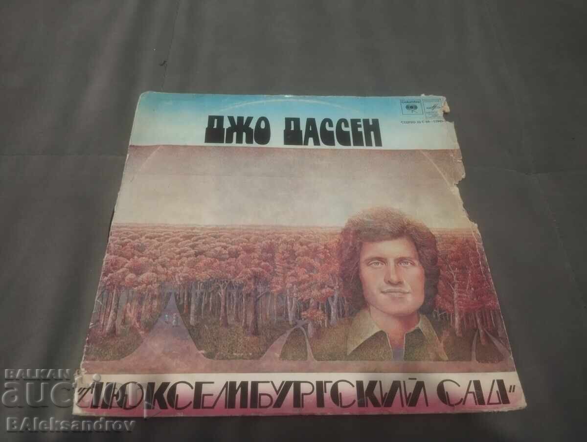 Плоча Джо Дассен