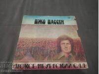 Πλάκα Τζο Ντασέν