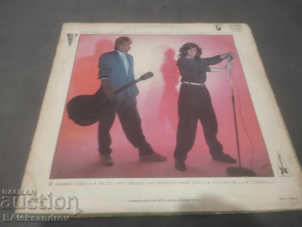 Плоча Модърн Токинг с цена 8.00 лв. | € 4.09 Плоча Модърн Токинг с цена 8.00 лв. | € 4.09