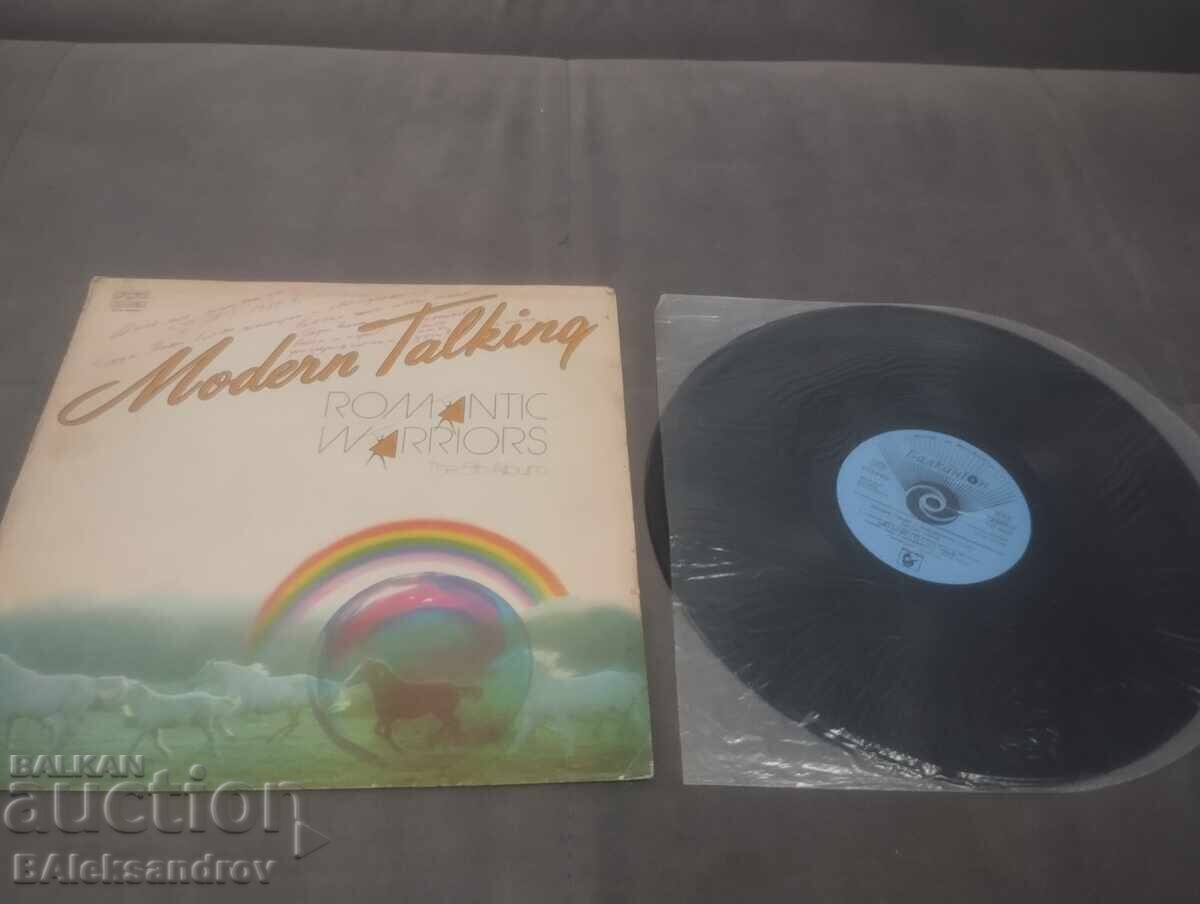 Δημοπρασία Πλάκα Modern Talking