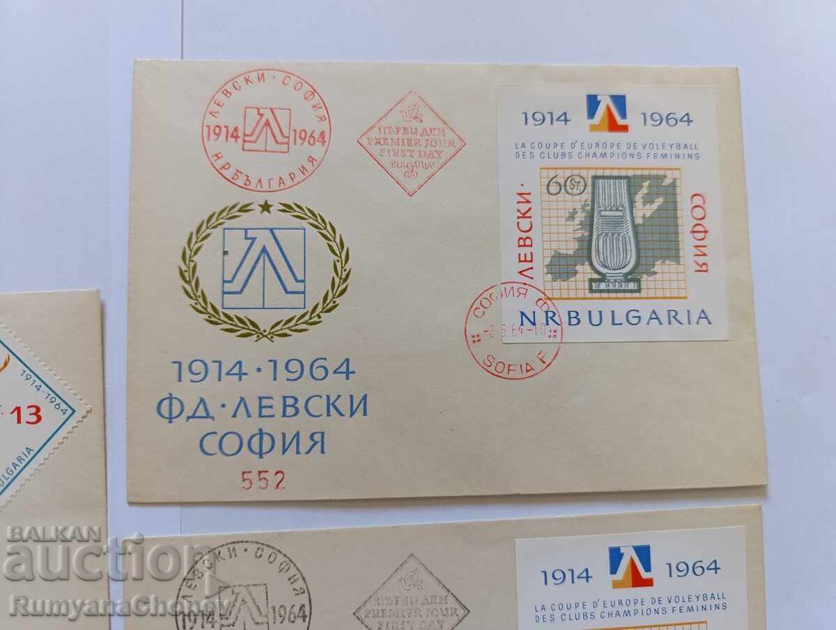 Auction  50 g. Physical Education Society Levski - Sofia 1964