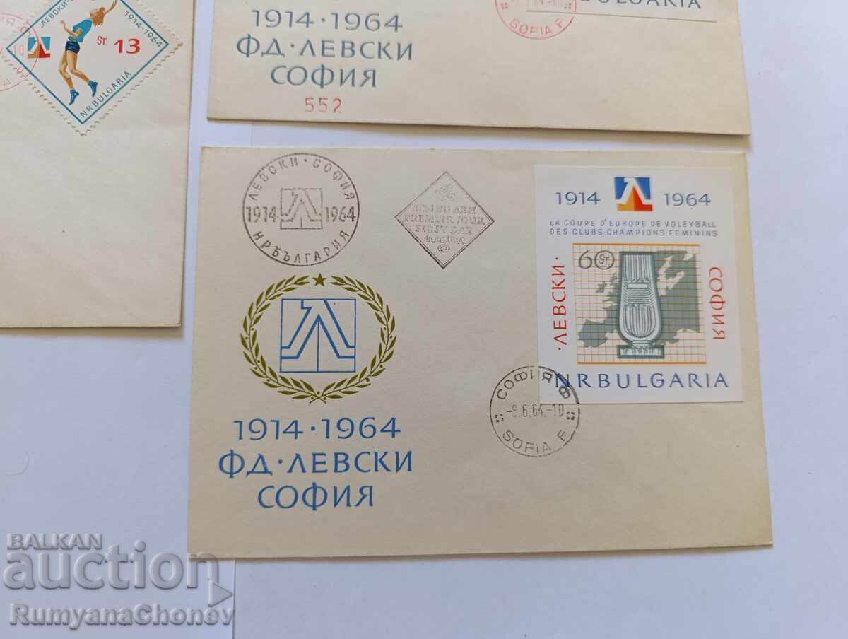 Delivery of 50 g. Physical Education Society Levski - Sofia 1964