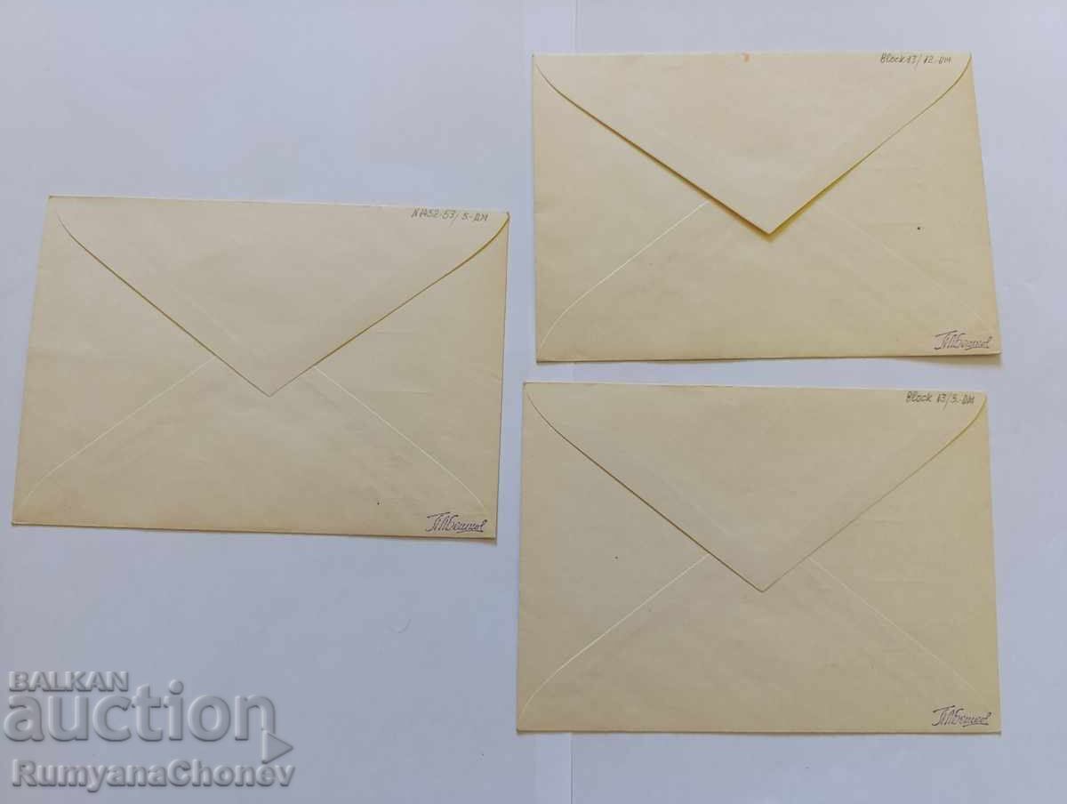 50 g. Physical Education Society Levski - Sofia 1964 - 5