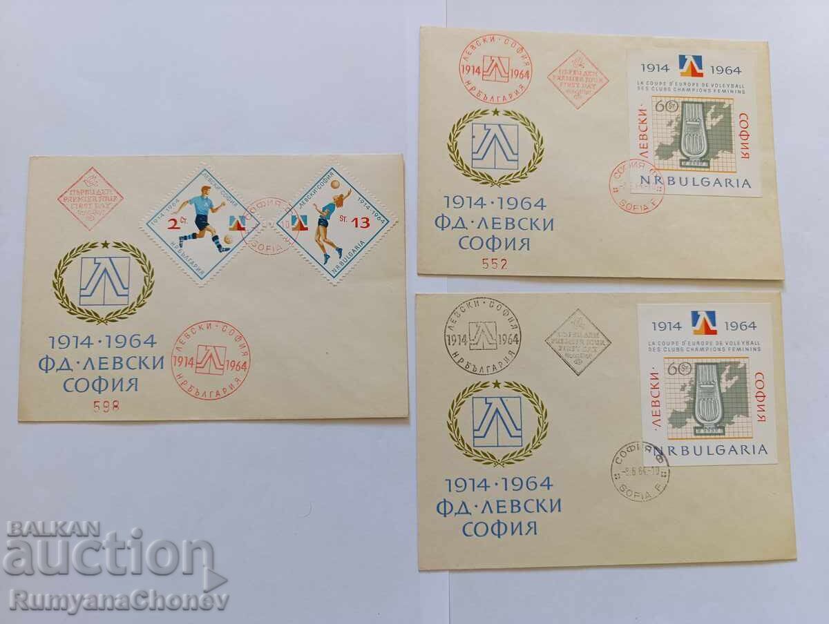 50 g. Physical Education Society Levski - Sofia 1964