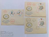 50 g. Physical Education Society Levski - Sofia 1964