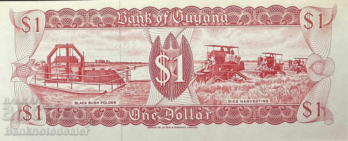 Γουιάνα 1 Δολάριο 1966-92 Pick 21e Ref 5474 Unc με τιμή 10.00 BGN | € 5.11