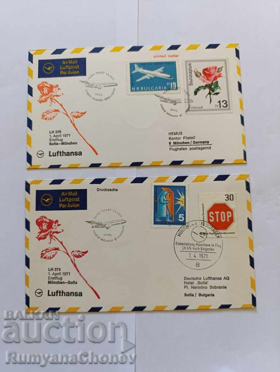 Primul zbor Sofia - Munchen 1971