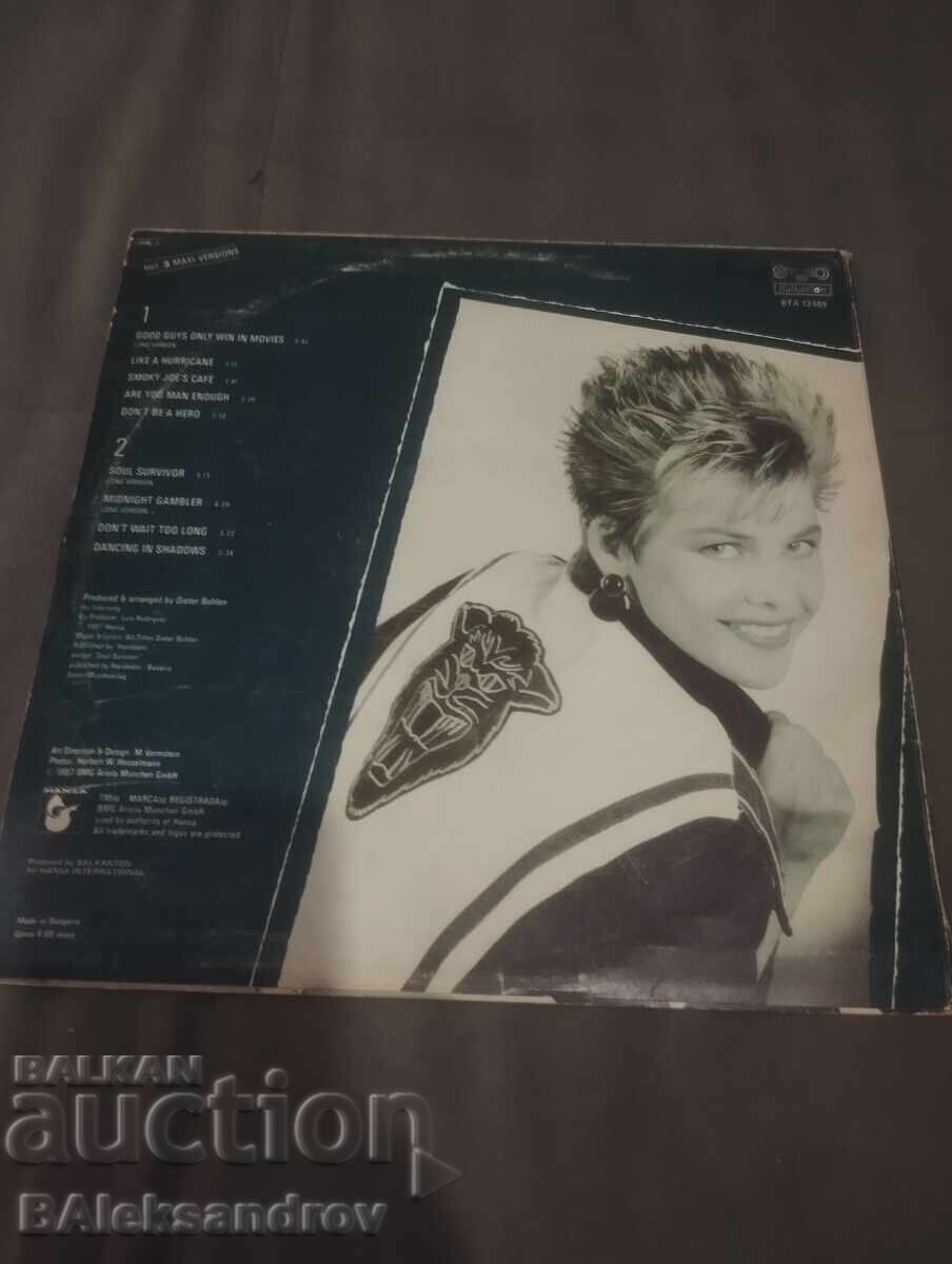 Плоча Си Си Кеч с цена 7.00 лв. | € 3.58