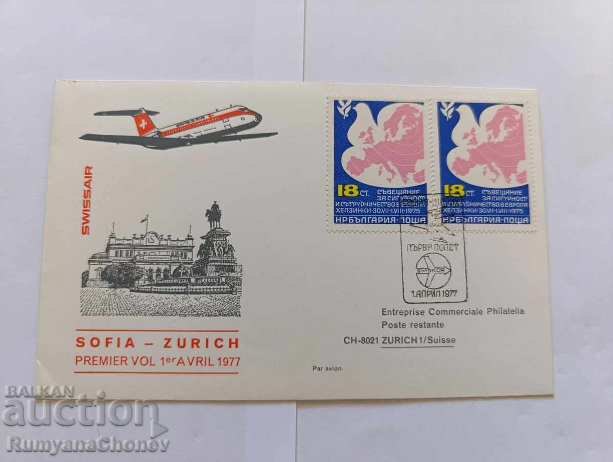First flight Sofia - Zurich 1977