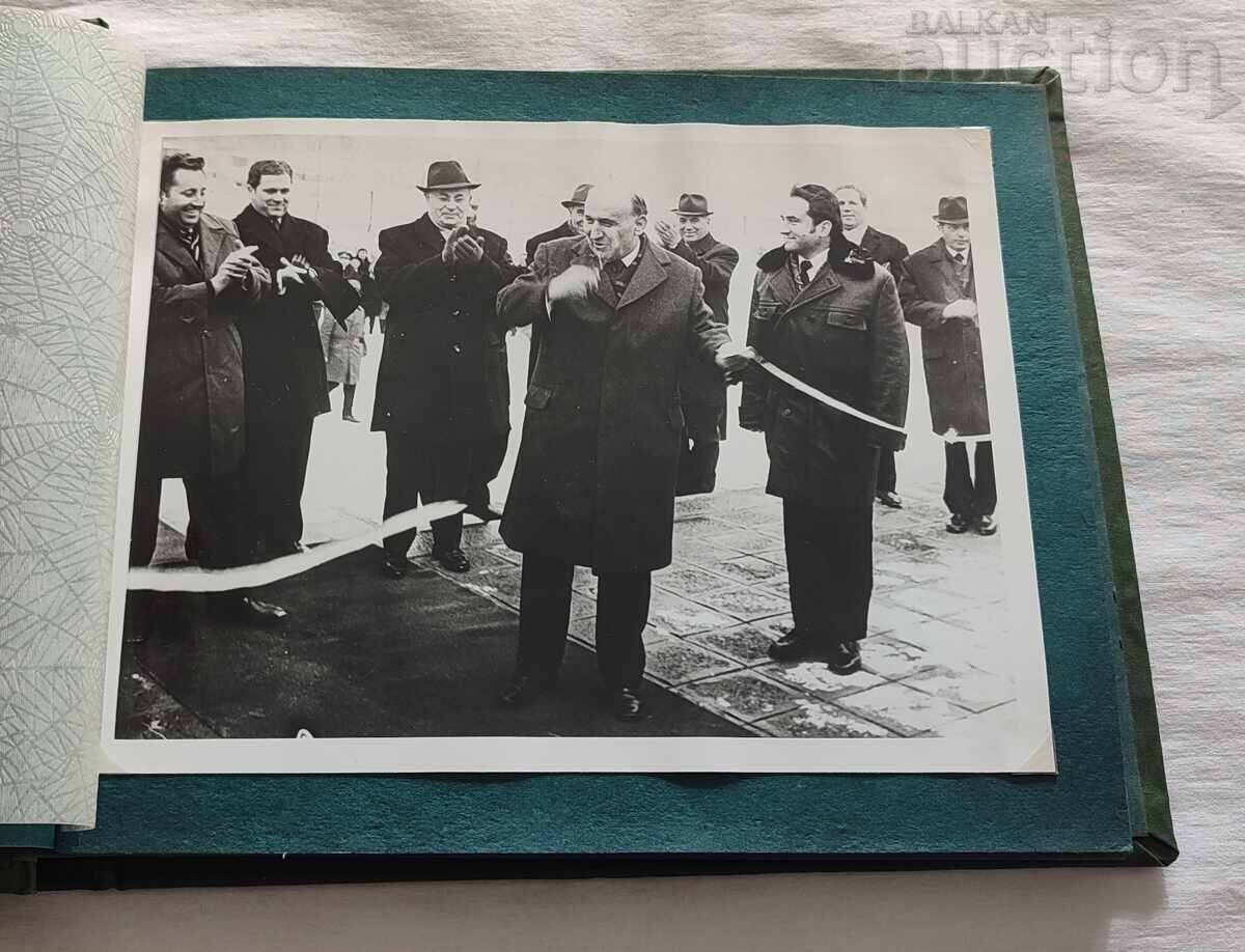 Old Stara Zagora Jubilee Album Photos 1978 with price 40.00 BGN | € 20.45