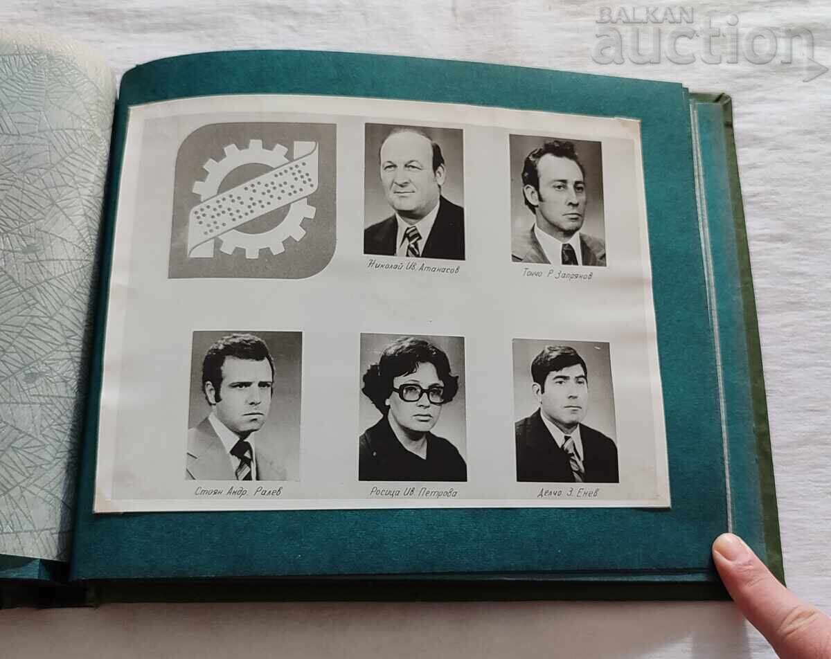 Delivery of Old Stara Zagora Jubilee Album Photos 1978