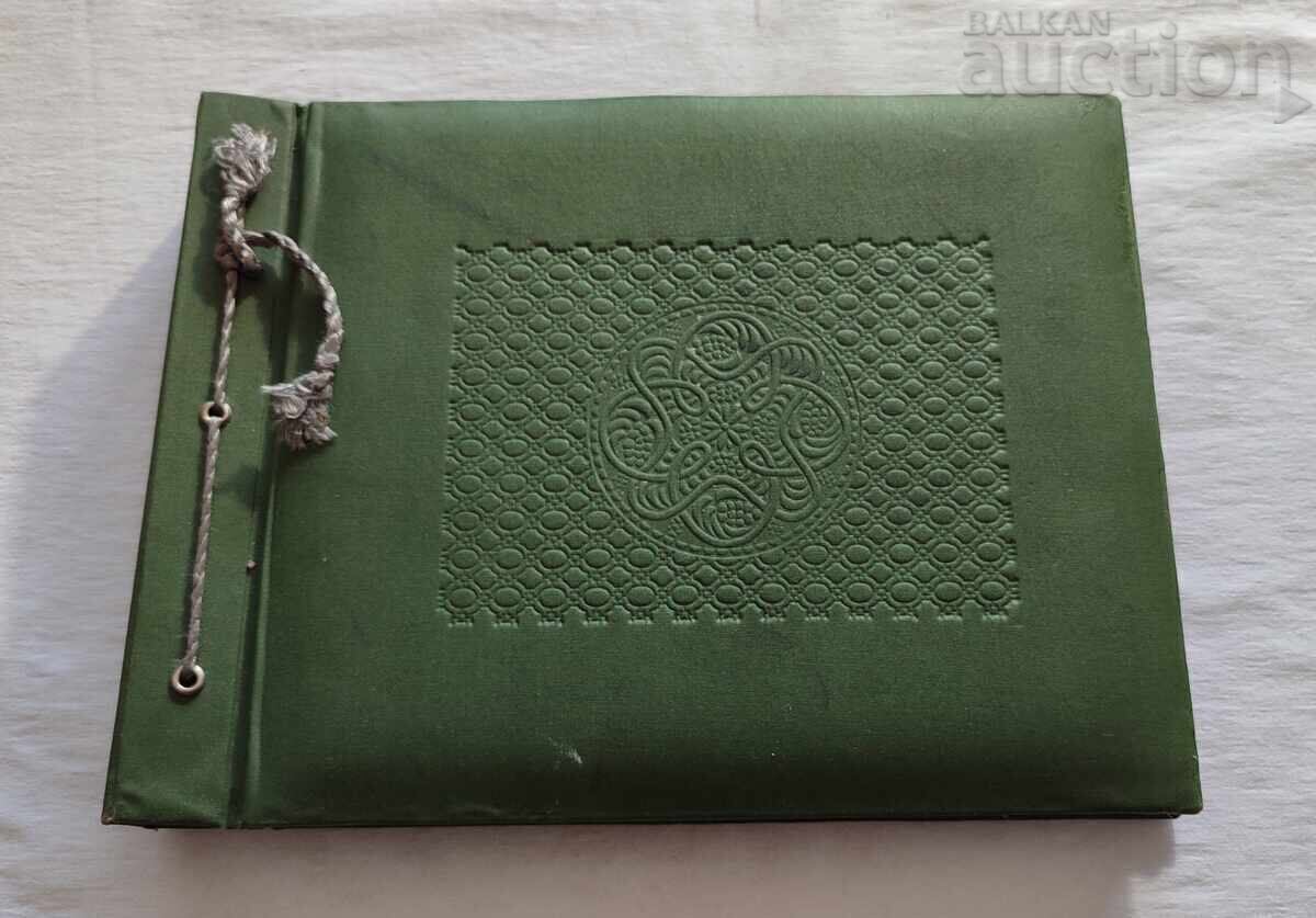 Old Stara Zagora Jubilee Album Photos 1978 - 6