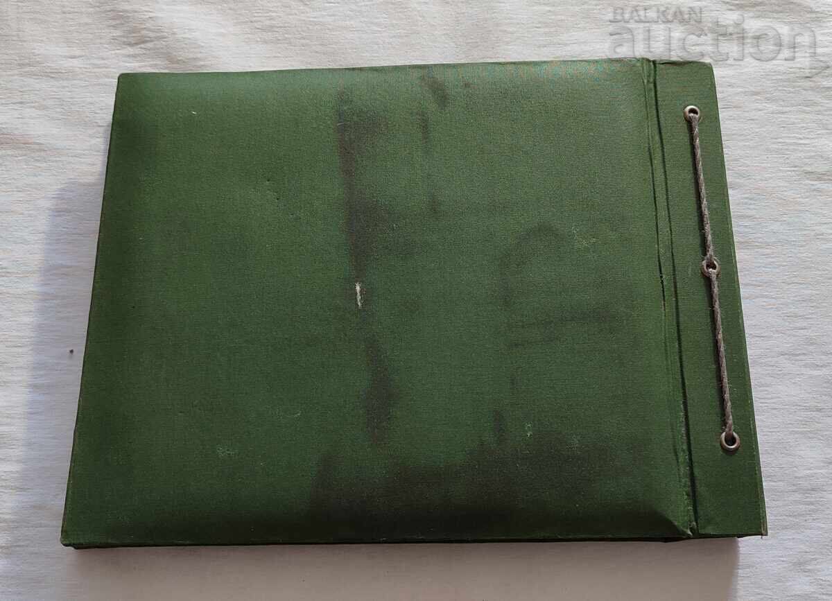 Old Stara Zagora Jubilee Album Photos 1978 - 7