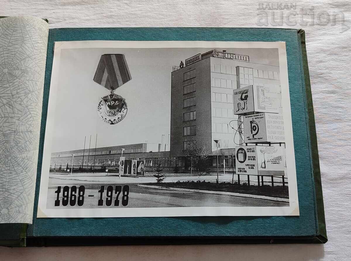 Old Stara Zagora Jubilee Album Photos 1978