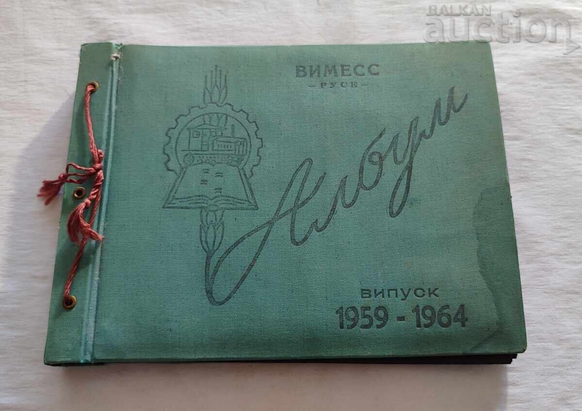 ΡΟΥΣΕ ΒΙΜΕΣΣ ΕΚΔΟΣΗ 1959/64 ε. ΑΛΜΠΟΥΜ ΦΩΤΟΓΡΑΦΙΩΝ - 6