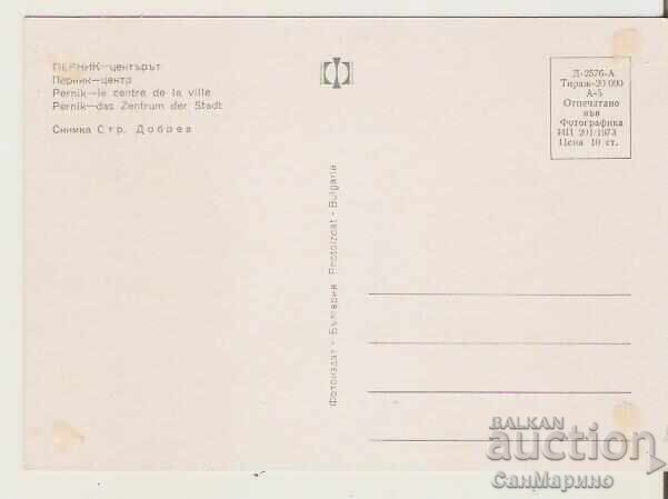 Картичка  България  Перник Центърът 1* с цена 0.70 лв. | € 0.36