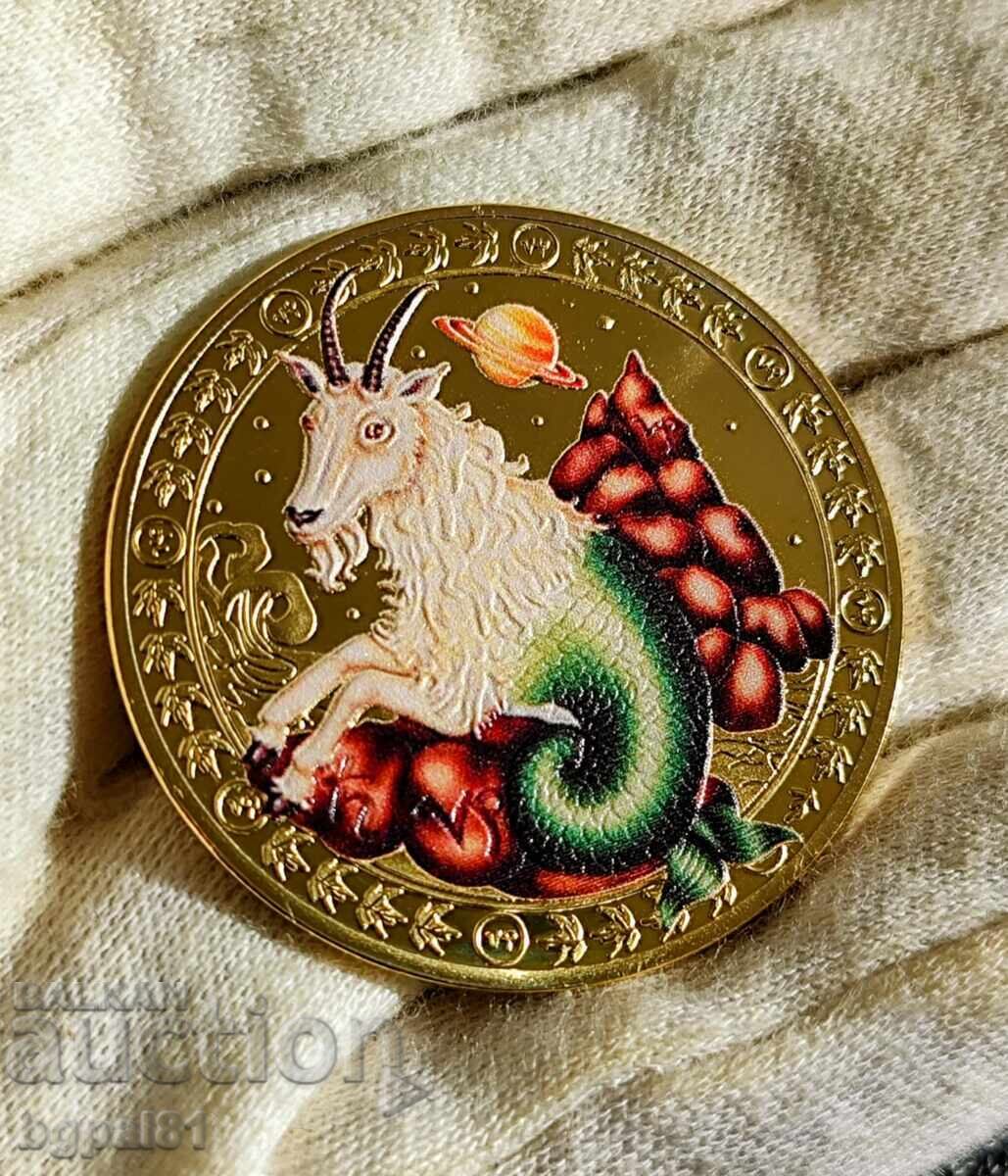 ♈ ΥΠΕΡΟΧΟ ΣΕΤ ΣΟΥΒΕΝΙΡ ΝΟΜΙΣΜΑΤΩΝ – ΖΩΔΙΑΚΑ ΣΗΜΑΔΙΑ! - 6