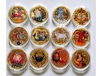 AWESOME SET OF SOUVENIR COINS - ZODIAC SIGNS!