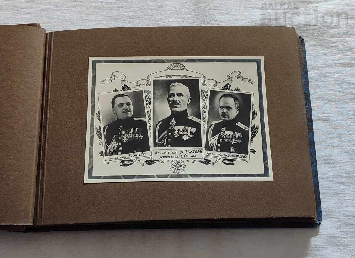 Licitație ALBUM FOTOGRAFII ȘASEA COMPANIE PEDESTRAȘI ȘCOALA DE OFIȚERI SOFIA 1934/35 Licitație ALBUM FOTOGRAFII ȘASEA COMPANIE PEDESTRAȘI ȘCOALA DE OFIȚERI SOFIA 1934/35
