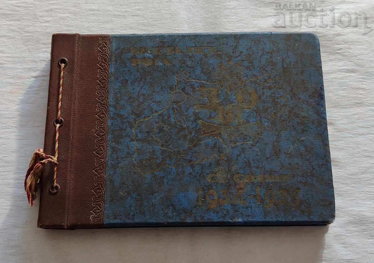ALBUM FOTOGRAFII ȘASEA COMPANIE PEDESTRAȘI ȘCOALA DE OFIȚERI SOFIA 1934/35 ALBUM FOTOGRAFII ȘASEA COMPANIE PEDESTRAȘI ȘCOALA DE OFIȚERI SOFIA 1934/35