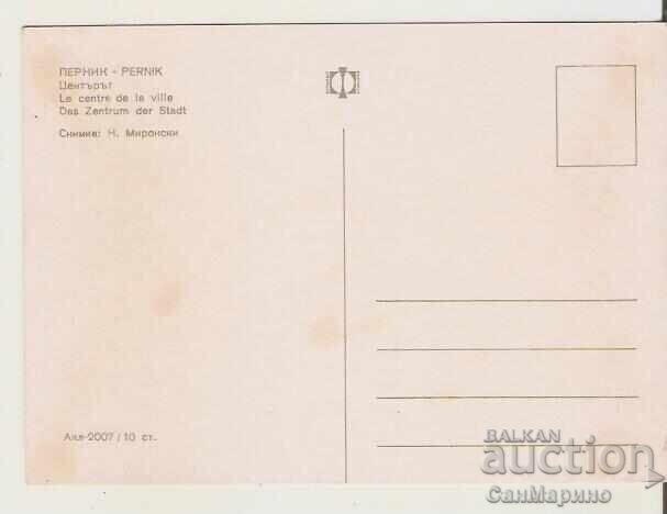 Card Bulgaria Pernik Center 2* cu preț 0.80 BGN | € 0.41