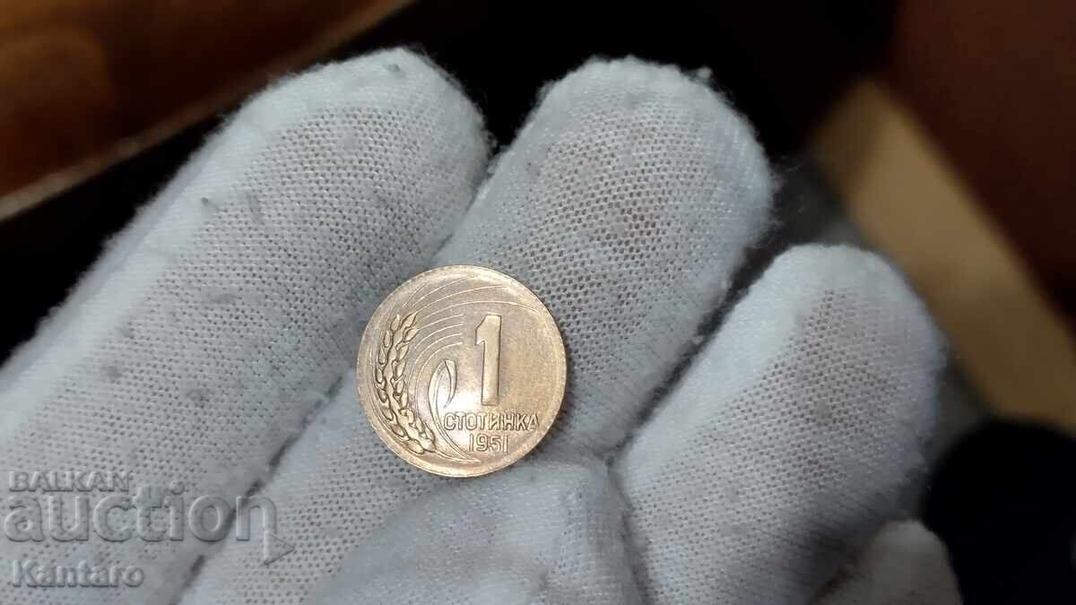 Auction Coin - BULGARIA - 1 cent - 1951 Auction Coin - BULGARIA - 1 cent - 1951