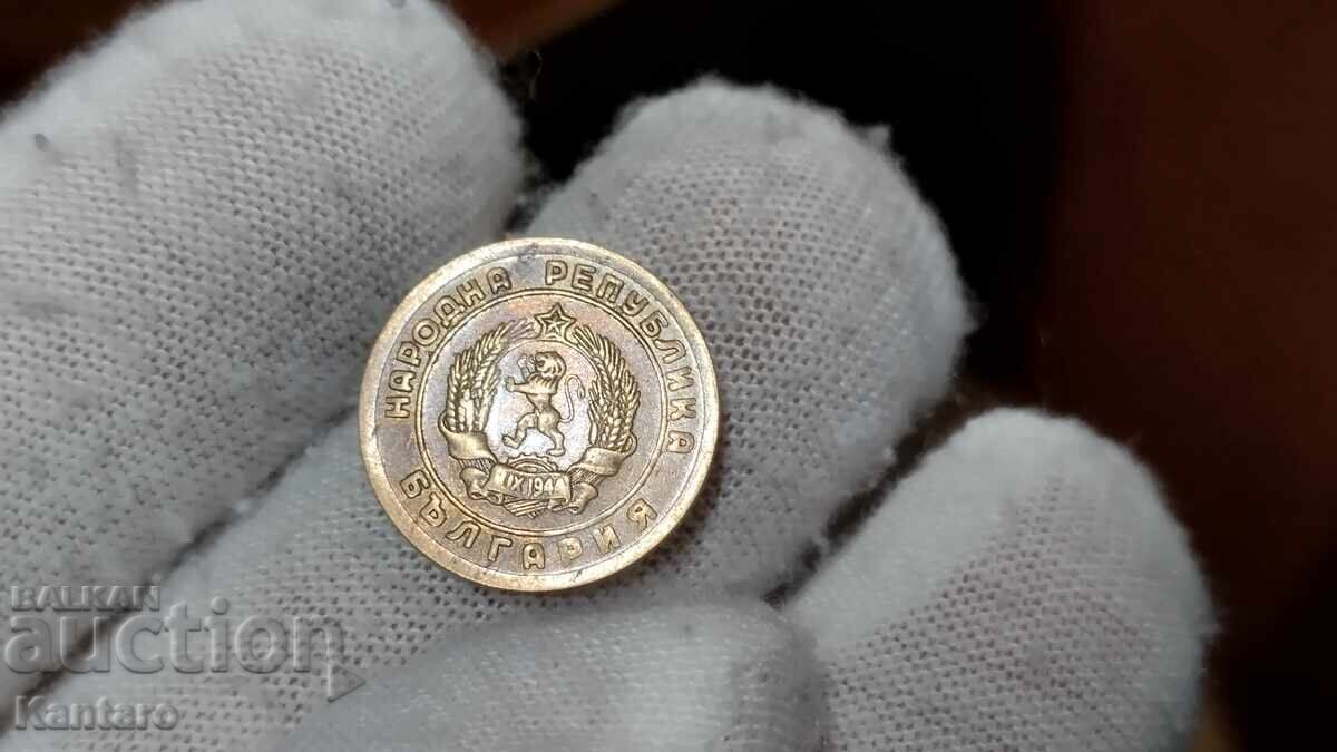 Coin - BULGARIA - 1 cent - 1951 - 7 Coin - BULGARIA - 1 cent - 1951 - 7