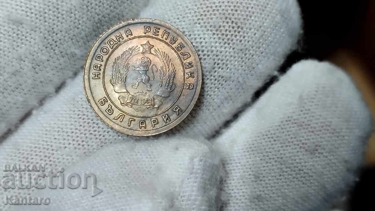 Доставка на Монета - БЪЛГАРИЯ - 1 стотинка - 1951 г.