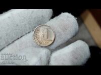 Монета - БЪЛГАРИЯ - 1 стотинка - 1951 г.