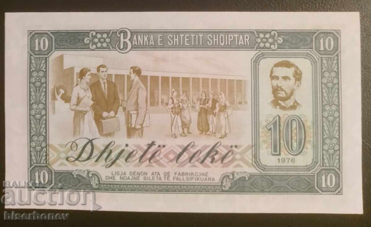 10 leke Αλβανία 1976 γρ., 10 leke Albania, UNC με τιμή 12.00 BGN | € 6.14