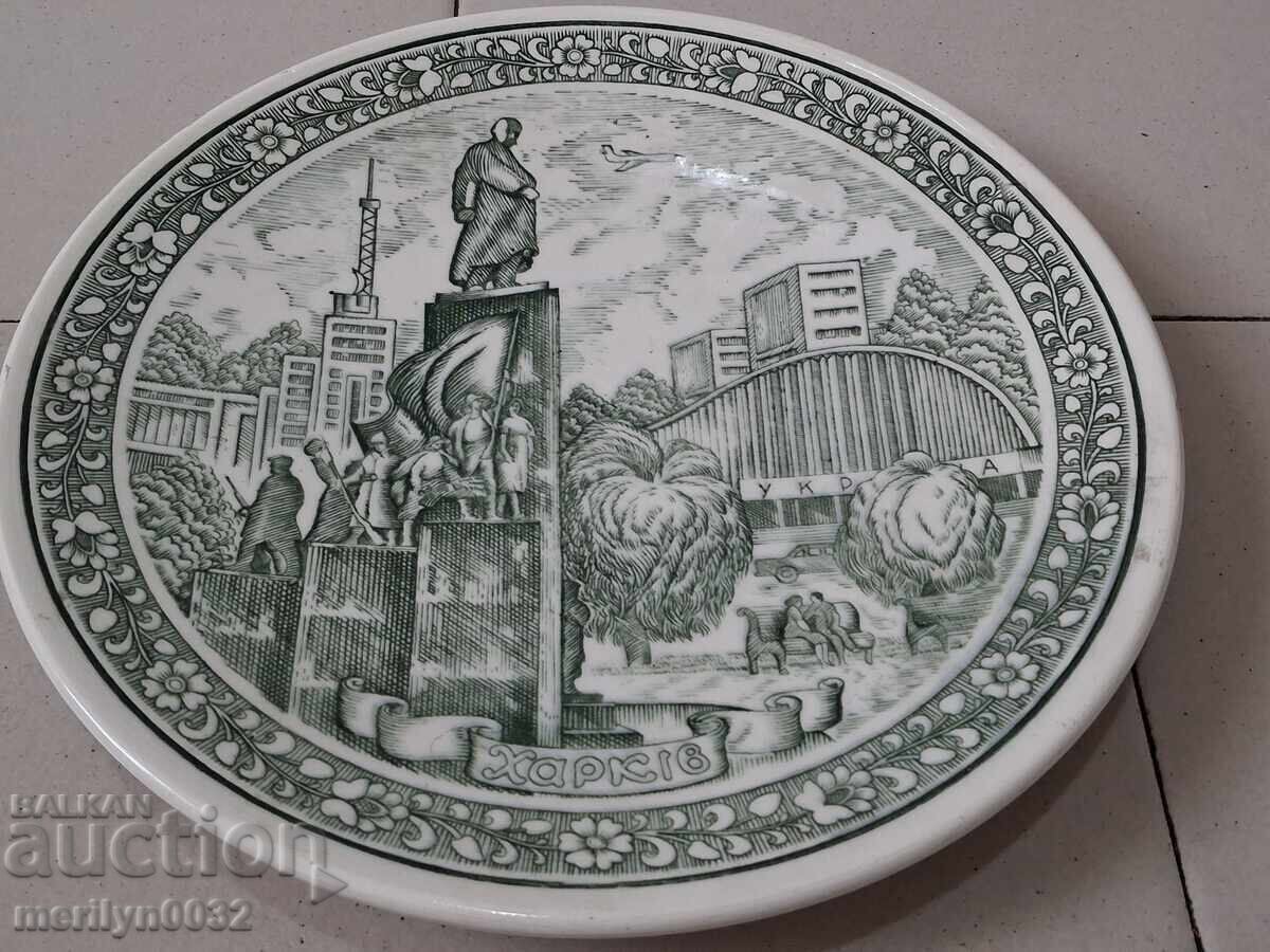 Чиния луксозен порцелан, награда на българин чекист в СССР с цена 129.00 лв. | € 65.96 Чиния луксозен порцелан, награда на българин чекист в СССР с цена 129.00 лв. | € 65.96