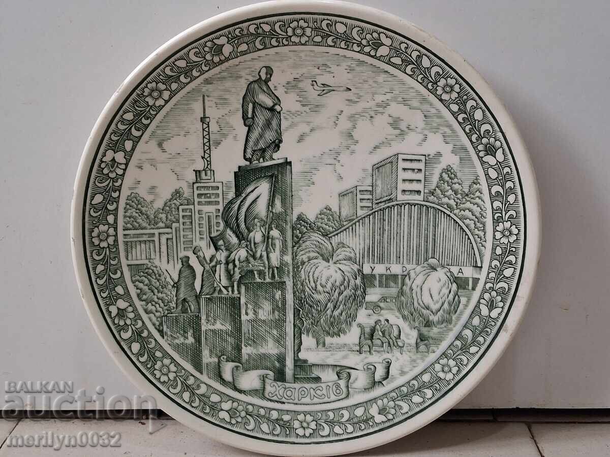 Чиния луксозен порцелан, награда на българин чекист в СССР - 7 Чиния луксозен порцелан, награда на българин чекист в СССР - 7