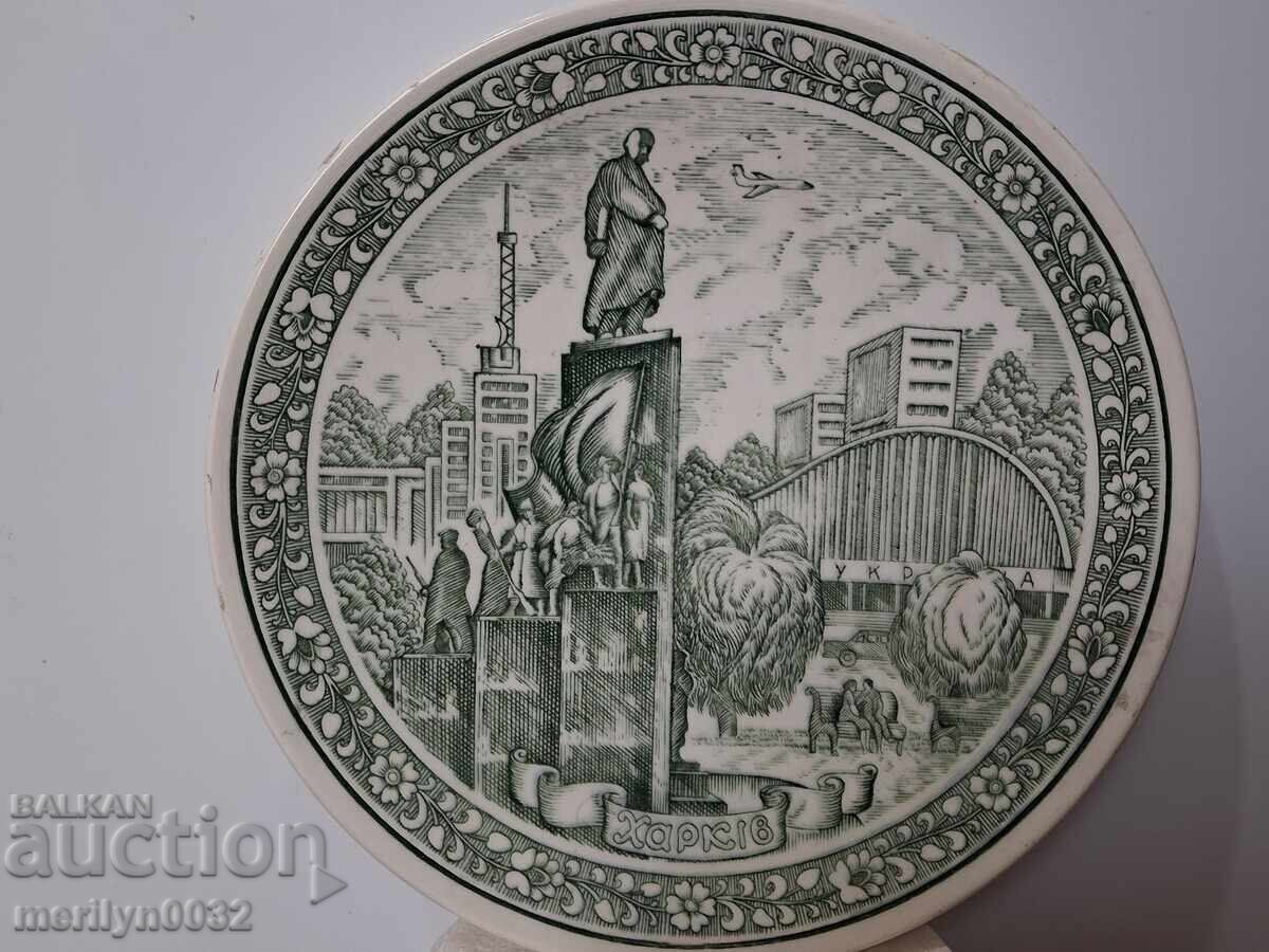 Чиния луксозен порцелан, награда на българин чекист в СССР Чиния луксозен порцелан, награда на българин чекист в СССР