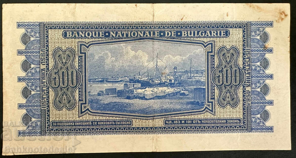 Bulgaria 500 Leva 1940 Pick 58a Ref 0183 with price 260.00 BGN | € 132.94 Bulgaria 500 Leva 1940 Pick 58a Ref 0183 with price 260.00 BGN | € 132.94