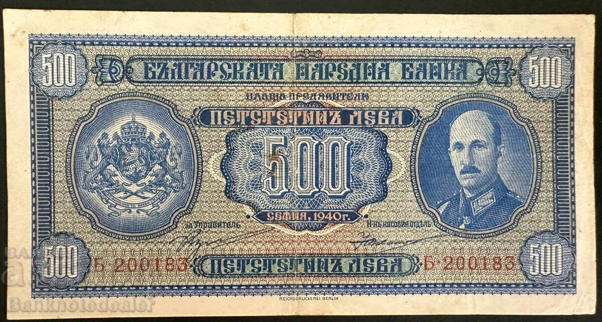 Bulgaria 500 Leva 1940 Pick 58a Ref 0183 Bulgaria 500 Leva 1940 Pick 58a Ref 0183