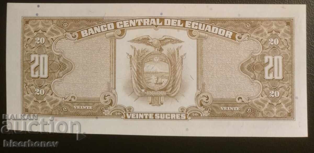 20 Sucres Ecuador, 1988, Ecuador, 20 sucres, UNC with price 8.00 BGN | € 4.09 20 Sucres Ecuador, 1988, Ecuador, 20 sucres, UNC with price 8.00 BGN | € 4.09
