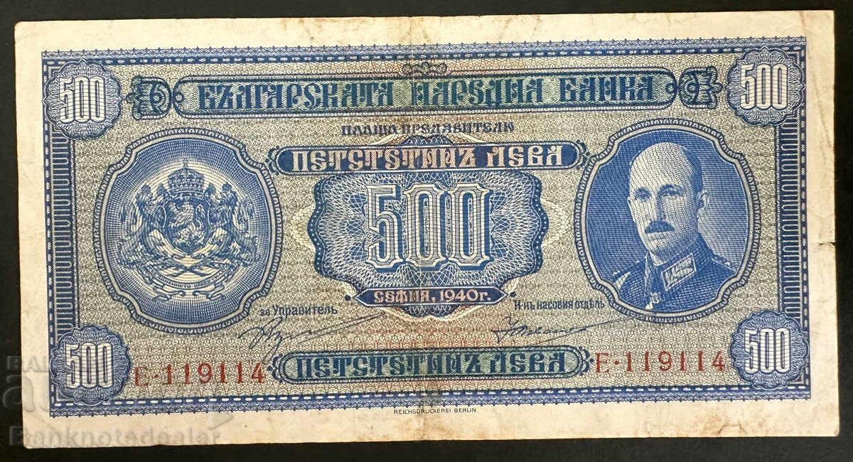 Bulgaria 500 Leva 1940 Pick 58a Ref 9114