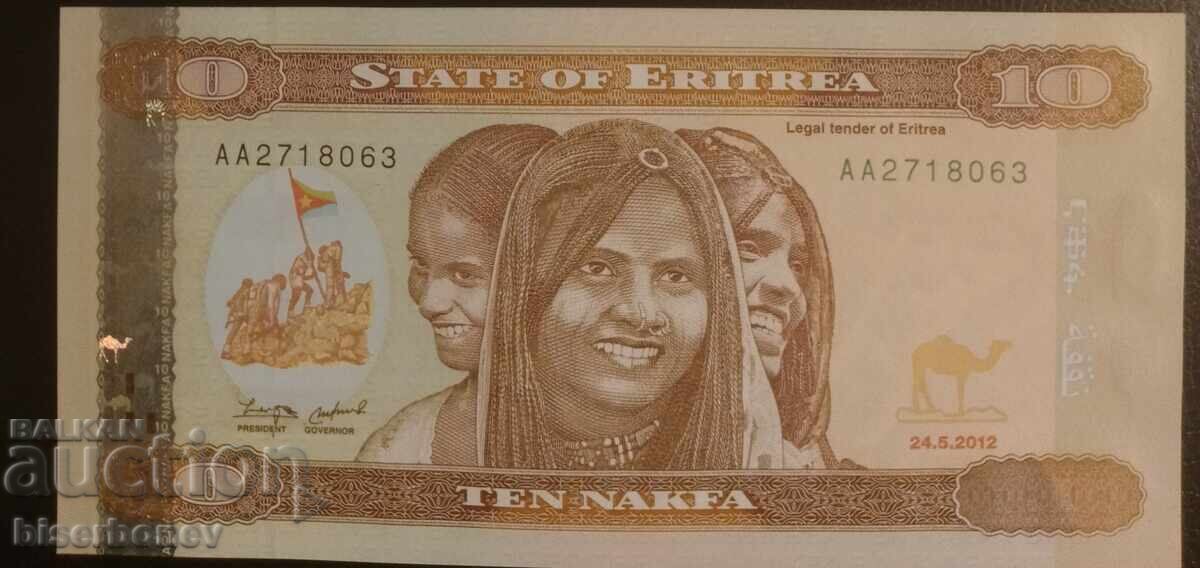 10 Nakfa Eritrea 2012, 10 Nakfa Eritrea, UNC 10 Nakfa Eritrea 2012, 10 Nakfa Eritrea, UNC
