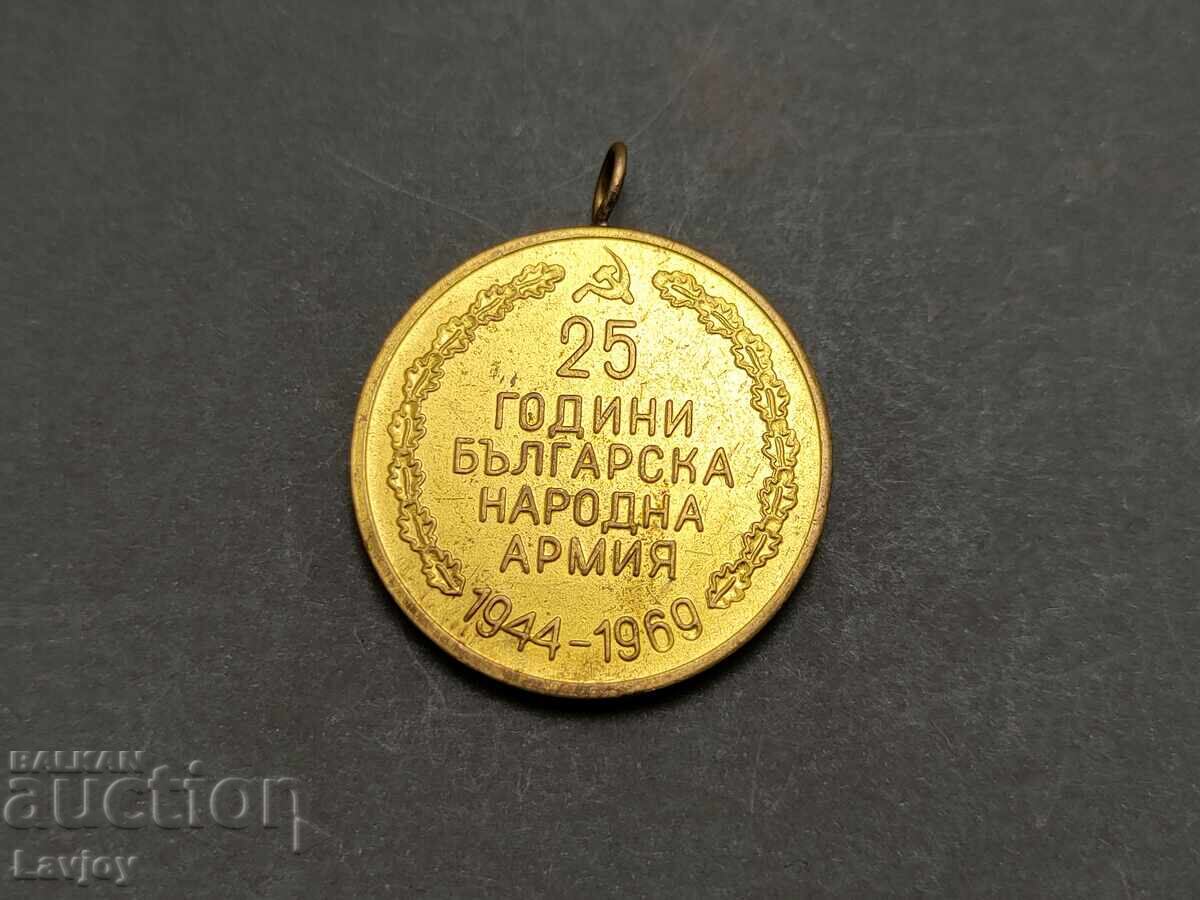 25 години БНА * 1944 - 1969 * без носач с цена 10.00 лв. | € 5.11