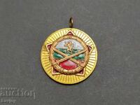 25 godini BNA * 1944 - 1969 * χωρίς φορέα