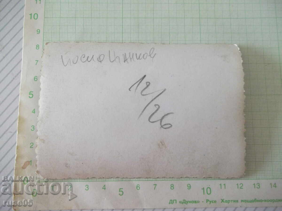 Φωτογραφία του συνθέτη Γιόσιφ Τσάνκοφ σε ποταμόπλοιο με τιμή 10.00 BGN | € 5.11 Φωτογραφία του συνθέτη Γιόσιφ Τσάνκοφ σε ποταμόπλοιο με τιμή 10.00 BGN | € 5.11
