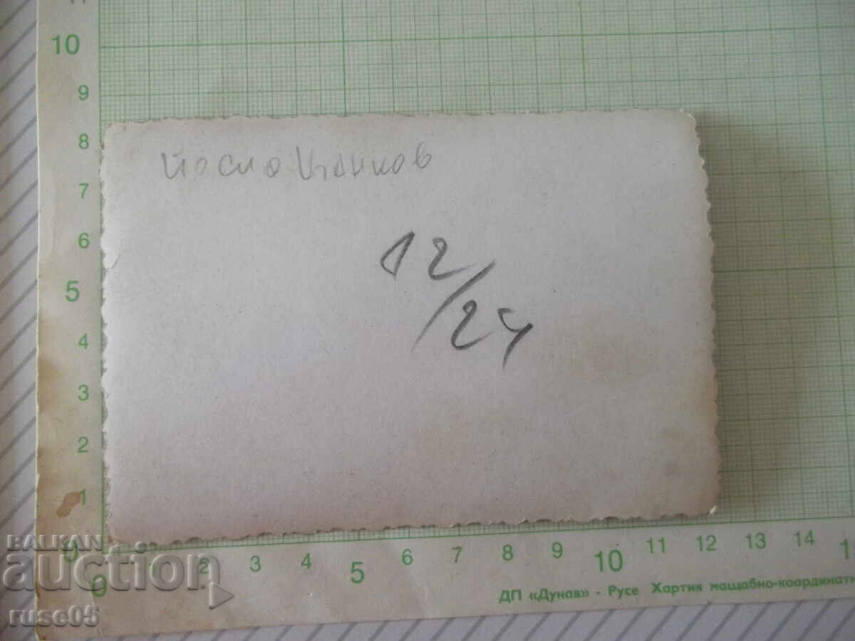 Φωτογραφία του συνθέτη Γιόσιφ Τσανκόφ σε ποταμόπλοιο - 1 με τιμή 10.00 BGN | € 5.11